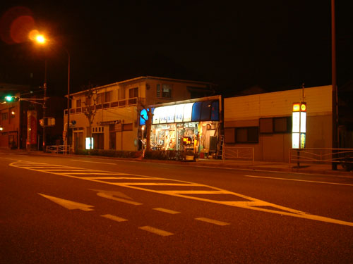 横須賀・小松釣具店